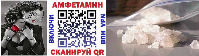 сайты даркнета Telegram  Ладушкин  Амфетамин Premium  как найти закладки 