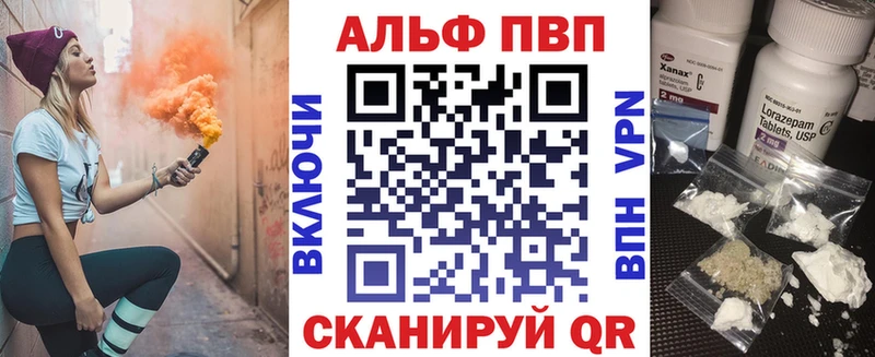 ОМГ ОМГ как войти  Ладушкин  APVP Crystall 