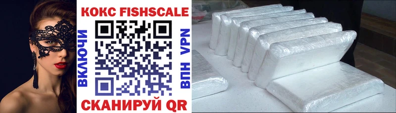 ОМГ ОМГ   где купить наркоту  Ладушкин  Кокаин 97% 