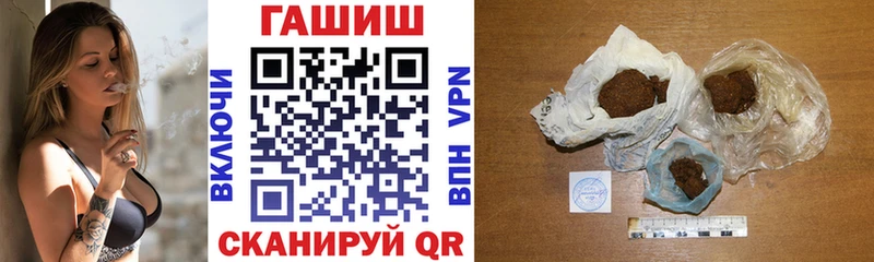 Гашиш hashish Ладушкин