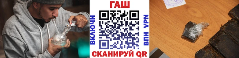 ГАШ Ice-O-Lator  omg как войти  Ладушкин 