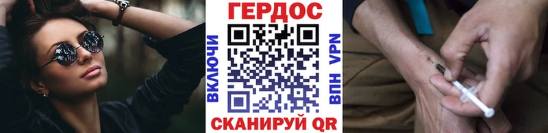Героин гречка  где можно купить   Ладушкин 