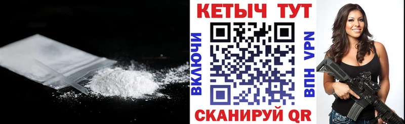 КЕТАМИН ketamine  Ладушкин 