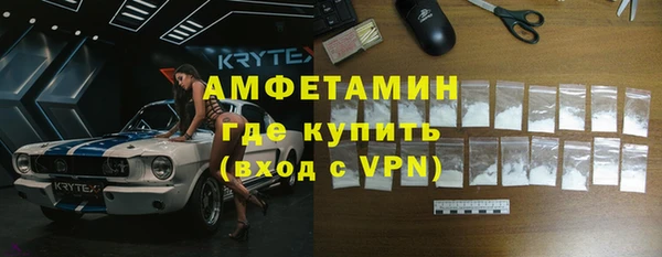 кокаин VHQ Нязепетровск