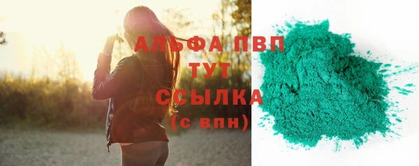 MESCALINE Новодвинск