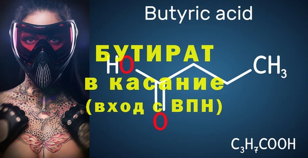 кокс Осинники