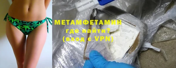 кокаин VHQ Нязепетровск