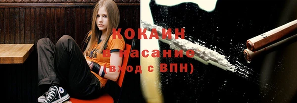 кокаин VHQ Нязепетровск