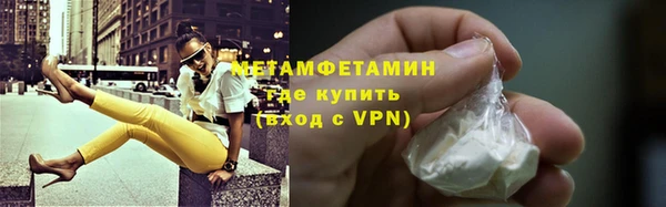кокаин VHQ Нязепетровск
