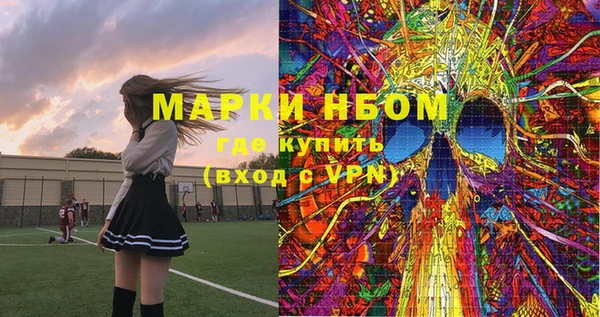стафф Строитель