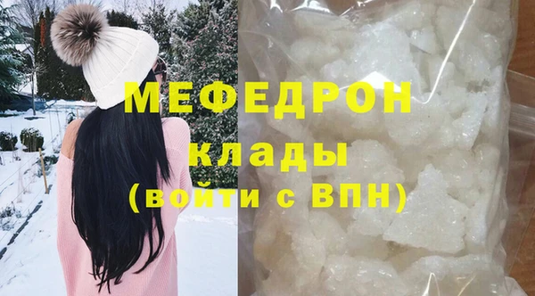 экстази Новозыбков