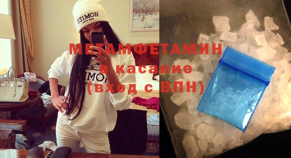 кокс Осинники