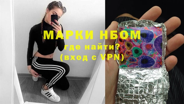 кокс Осинники
