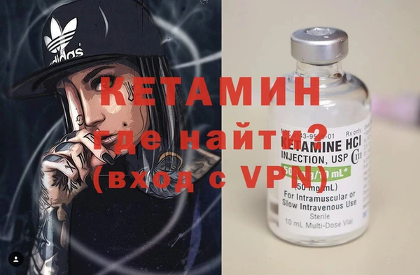 кокаин VHQ Нязепетровск