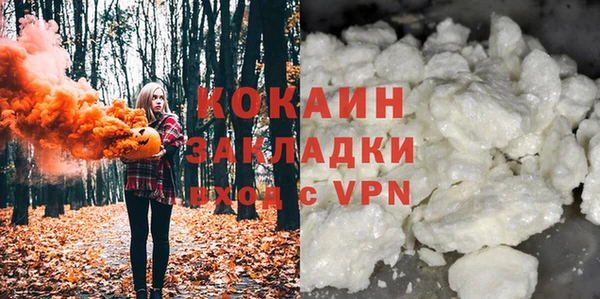 гашишное масло Няндома