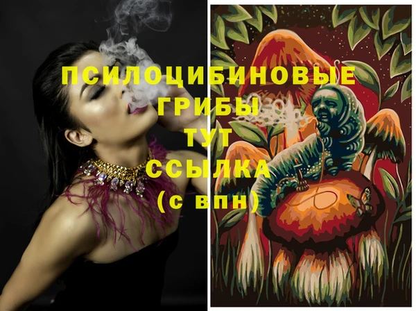 мескалин Ступино