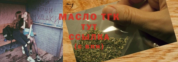 гашишное масло Няндома
