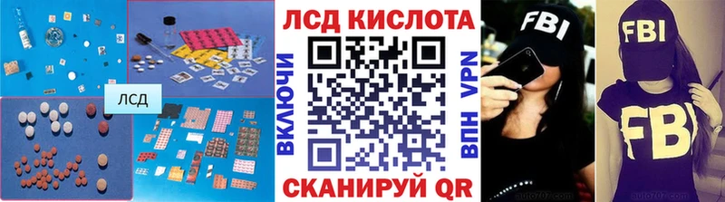 магазин продажи   Ладушкин  ЛСД экстази ecstasy 