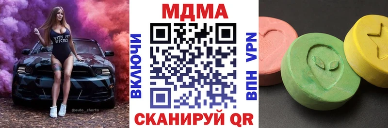 MDMA crystal Ладушкин