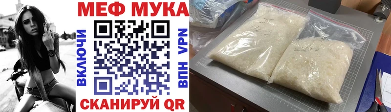 ссылка на мегу сайт Ладушкин Мефедрон 4 MMC