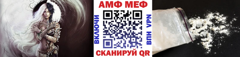 Первитин Methamphetamine  МЕГА маркетплейс  Ладушкин  наркошоп 