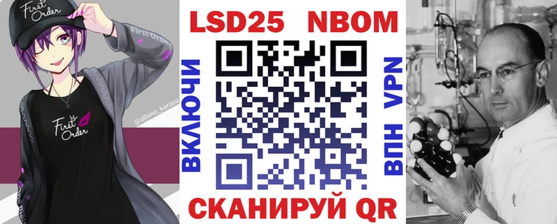Марки N-bome 1,5мг  Ладушкин 